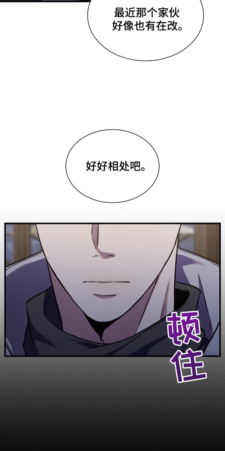 第59话8