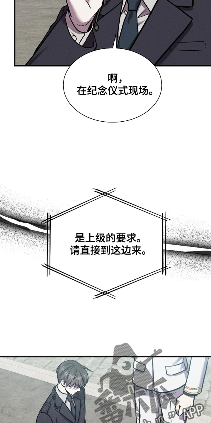 第54话6