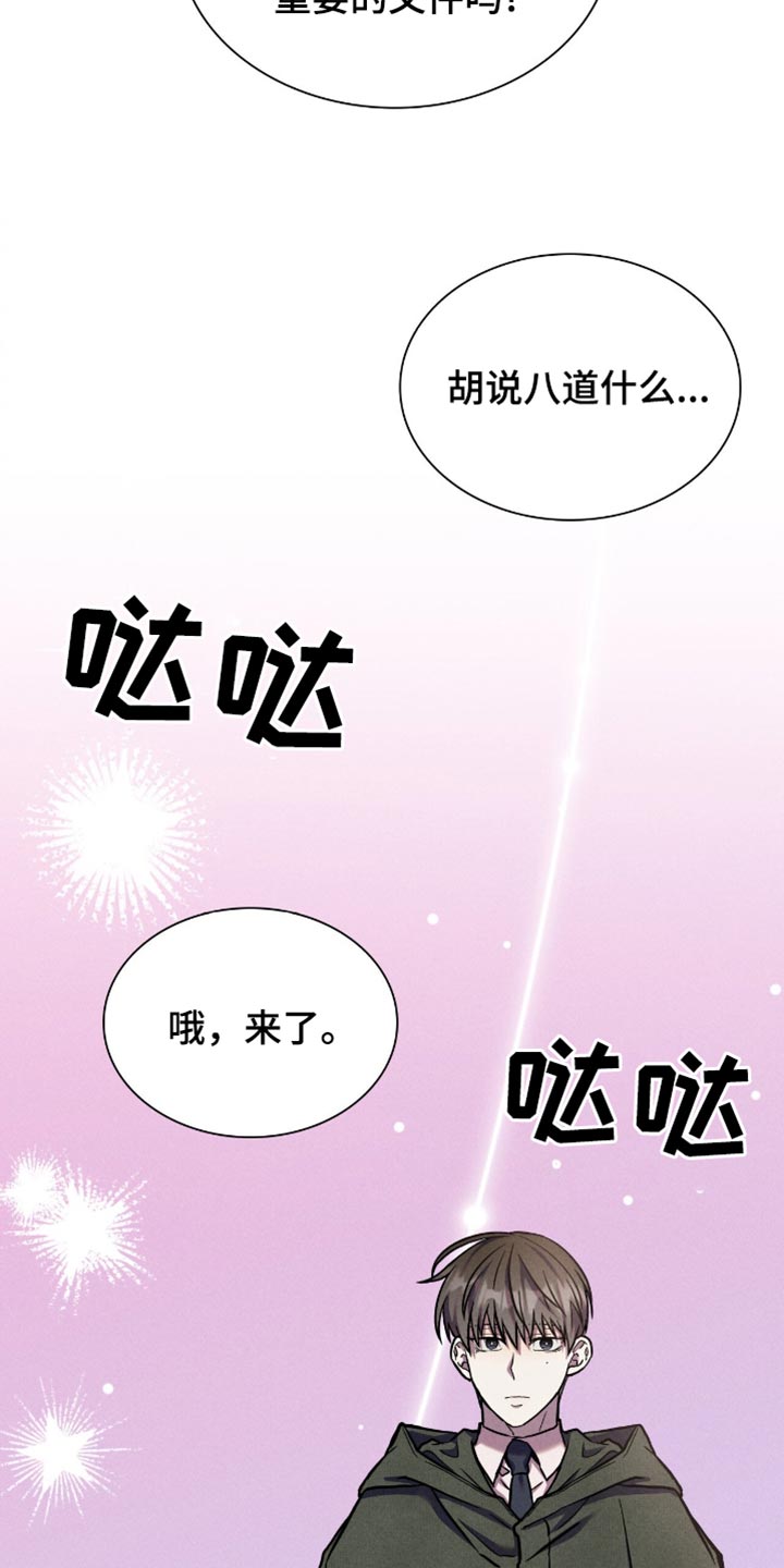 第59话8