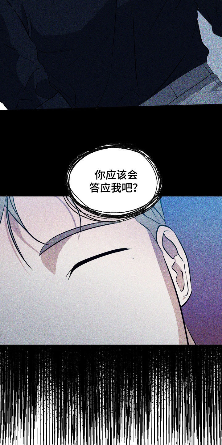 第44话2