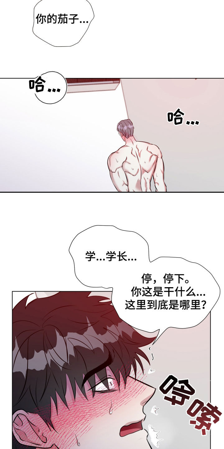 第49话2