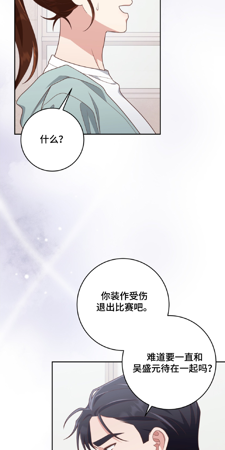 第71话4