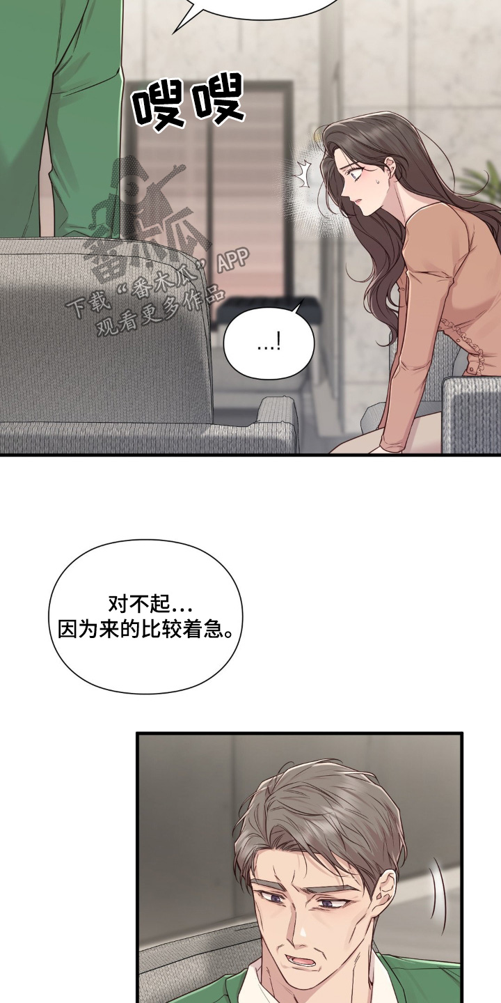 第58章：想解除婚约9