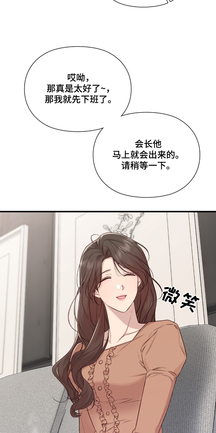 第58章：想解除婚约3