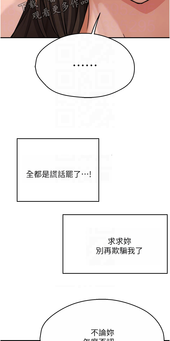 第40章：你们去哪里了1