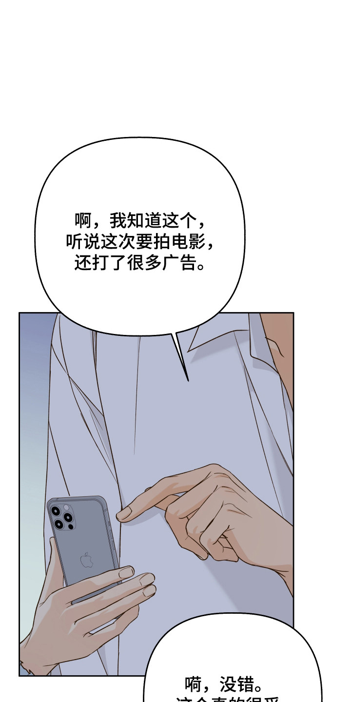 第36章：疑惑1