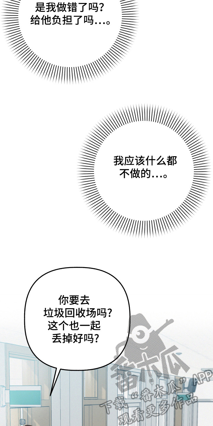 第33章：回避6