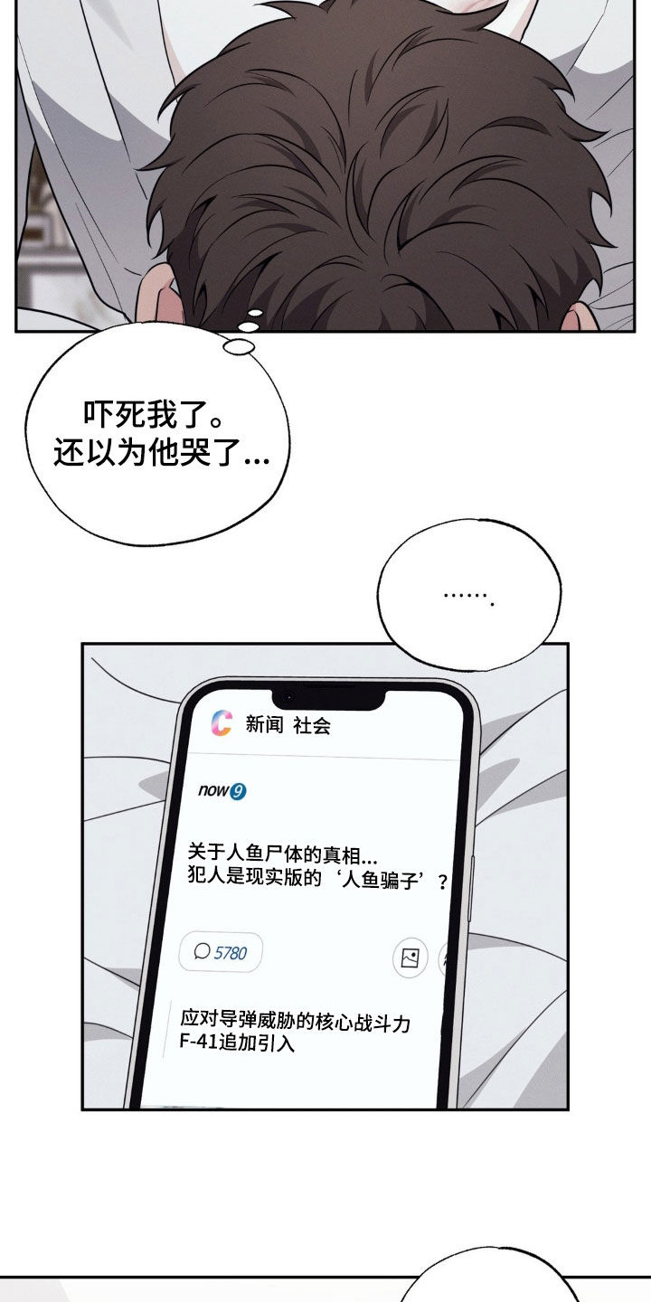 第37章：伤口2