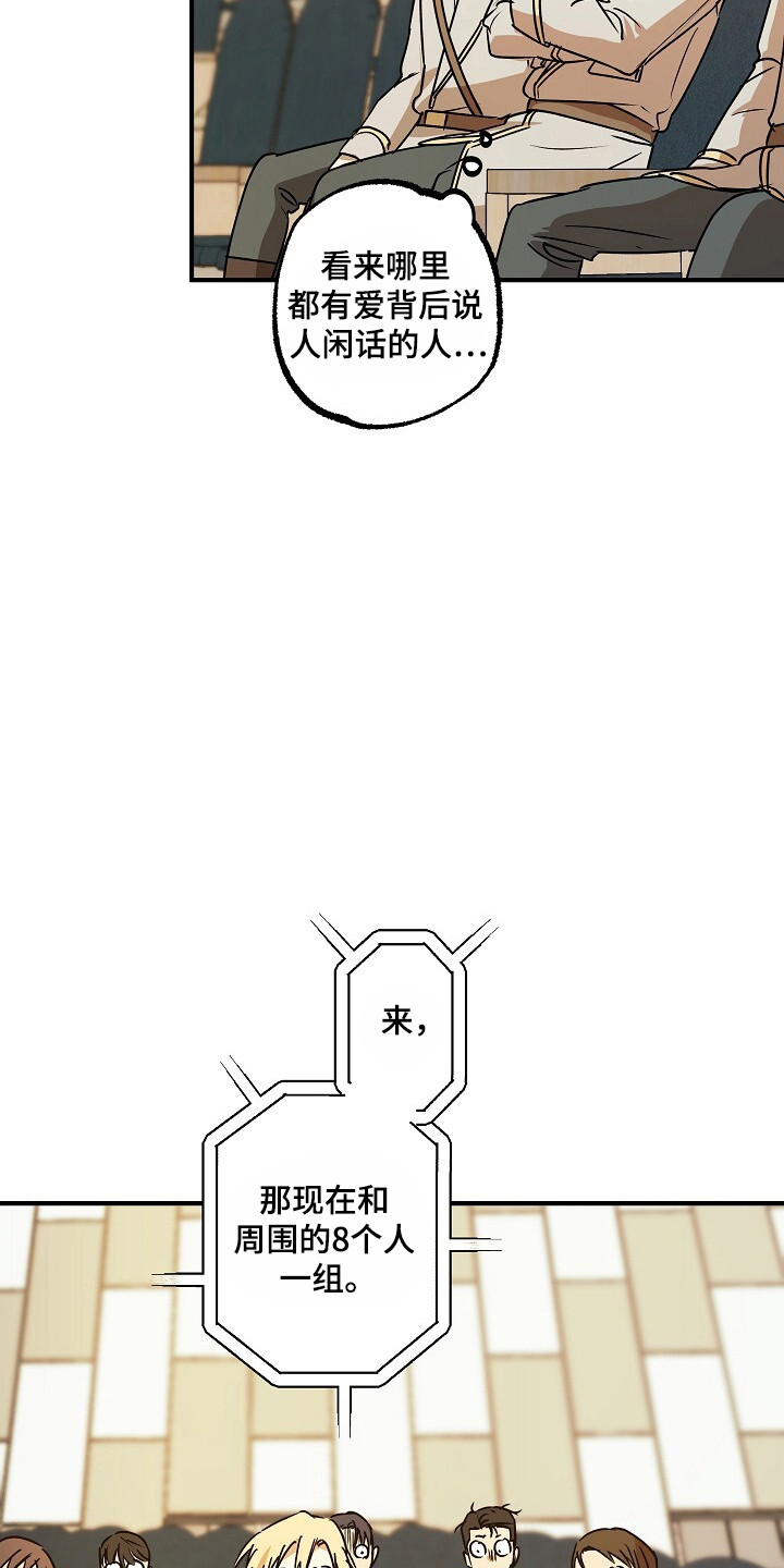 第40章：没资格1