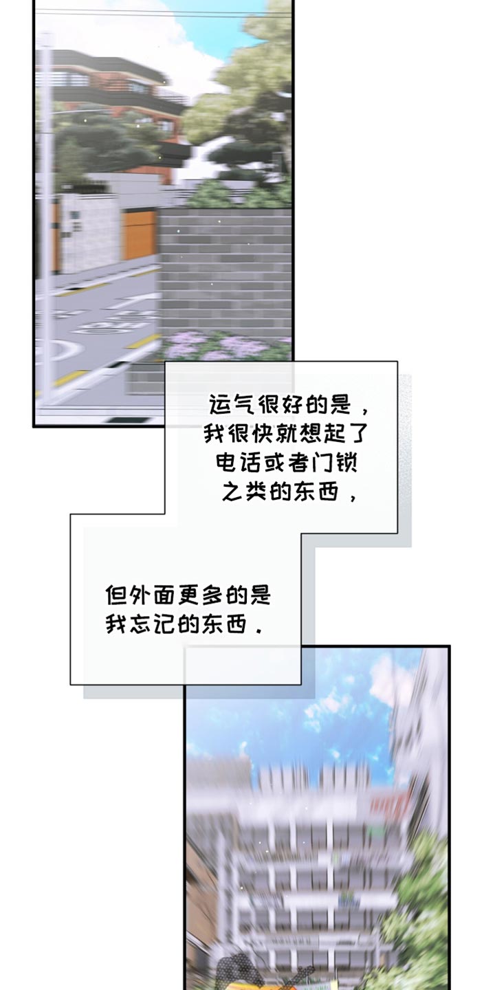 第38章：明知故问0