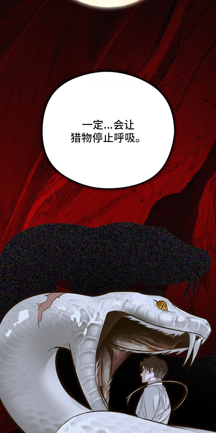 第35章：无论如何5