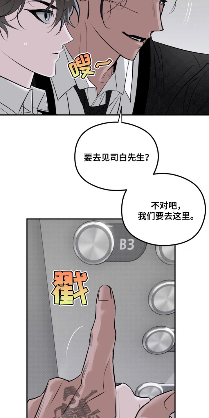 第31章：只是个小孩子0