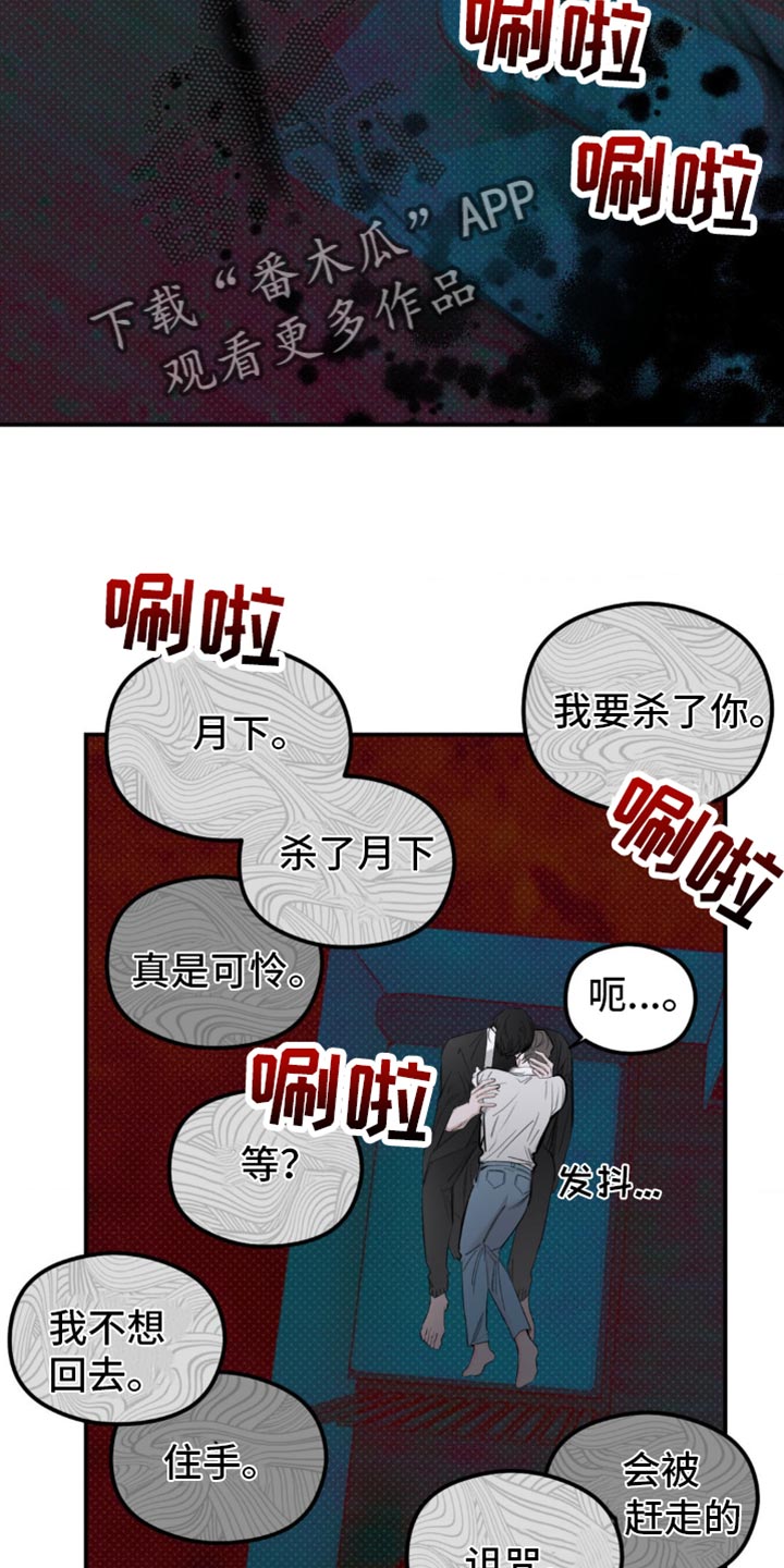 第35章：无论如何1