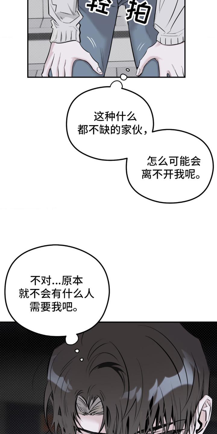 第35章：无论如何4