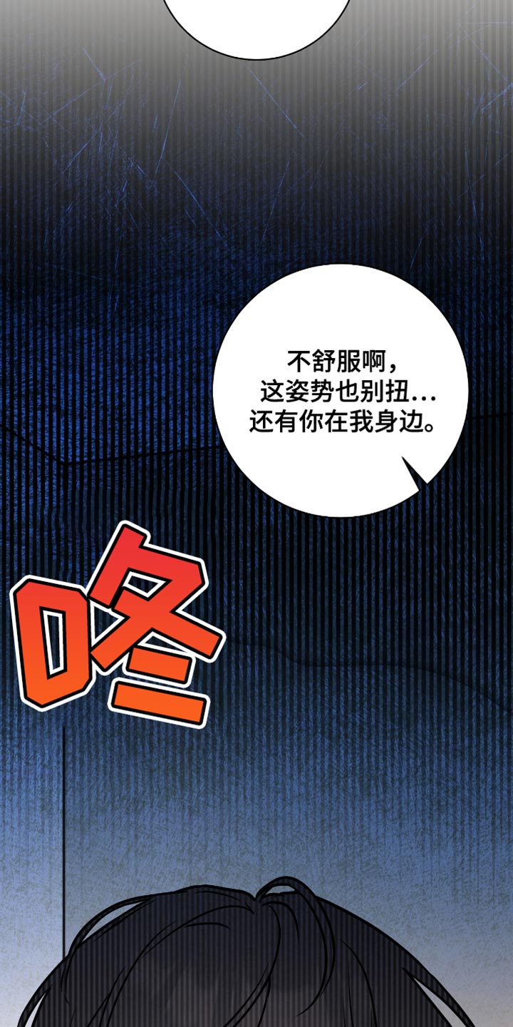 第41章：理想型7