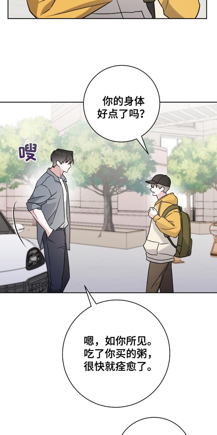 第44章：一会见吧2