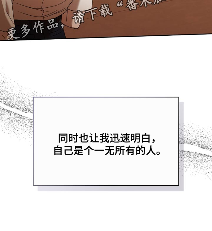 第46话6