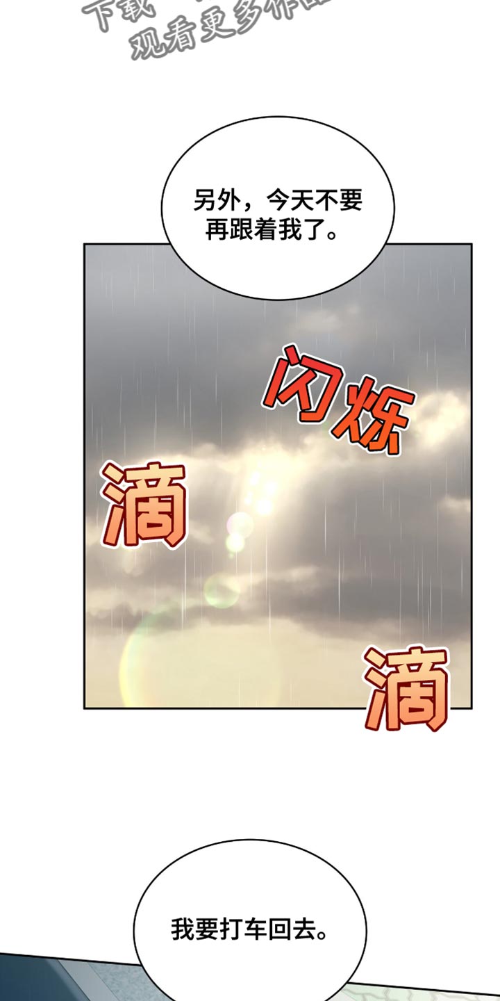 第45话6