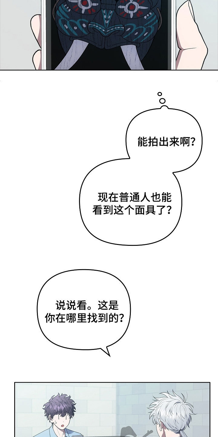 第40章：契约3