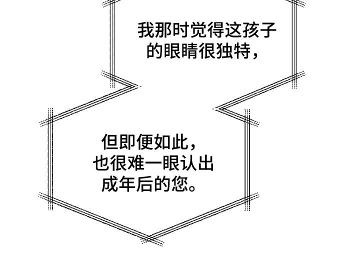 第38章：故人3