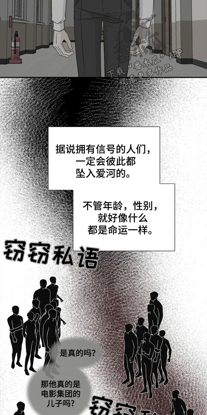 第35章：牵手2