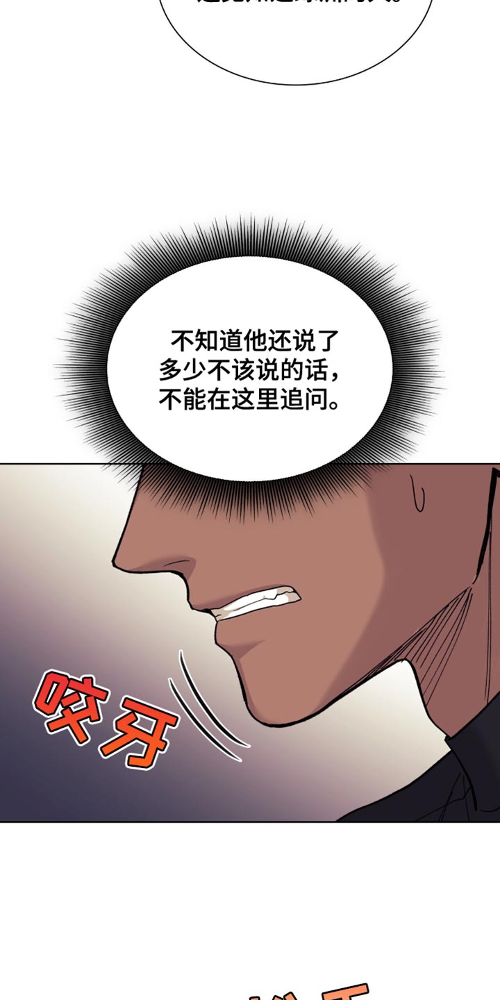 第21话1