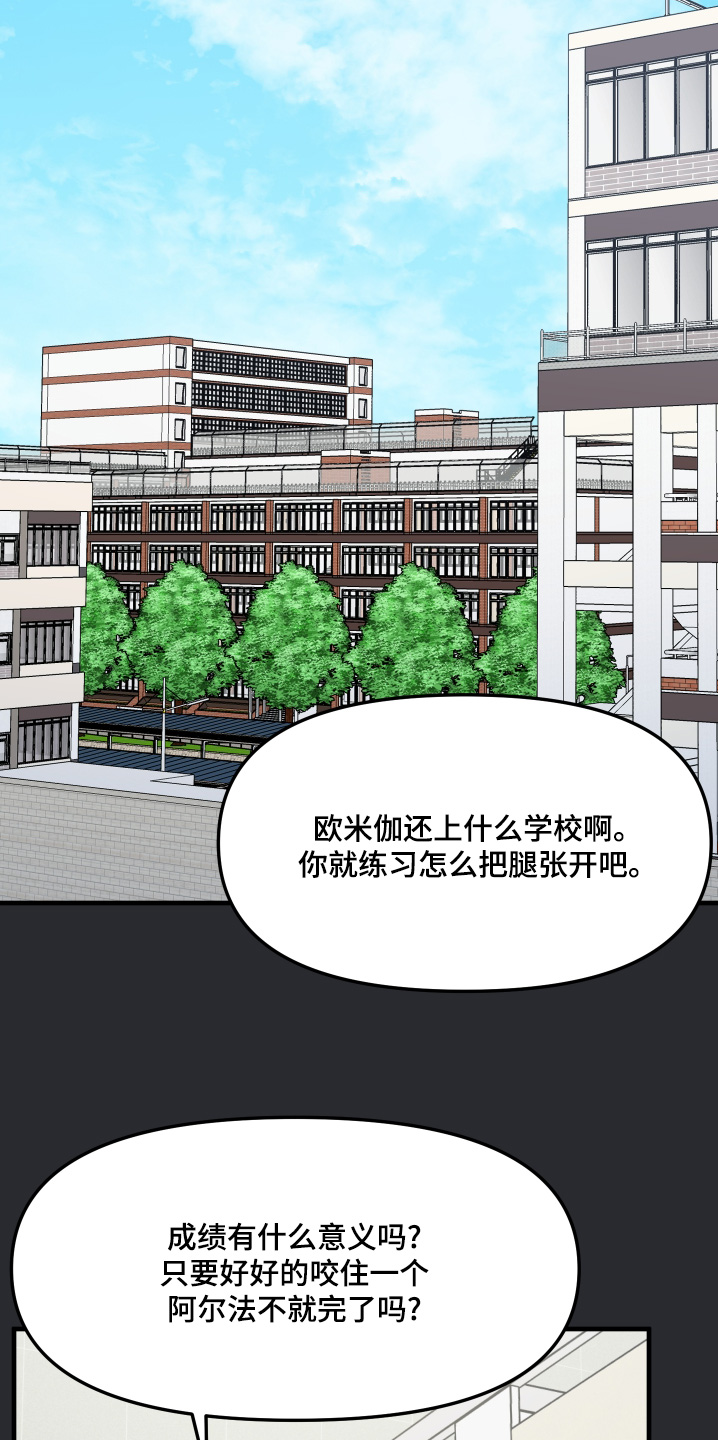 第29话9