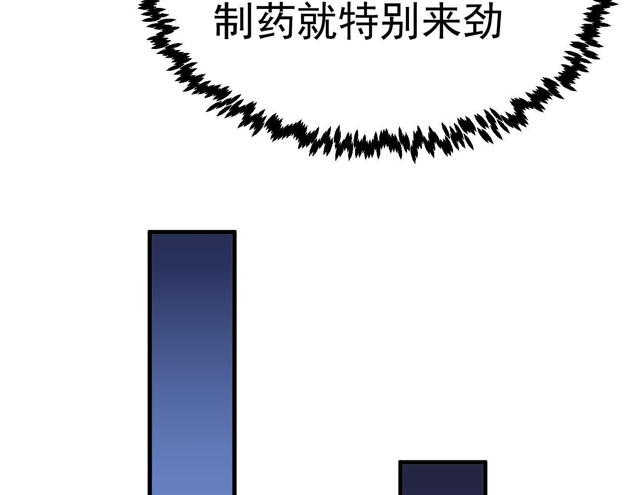 第172话给我进去2