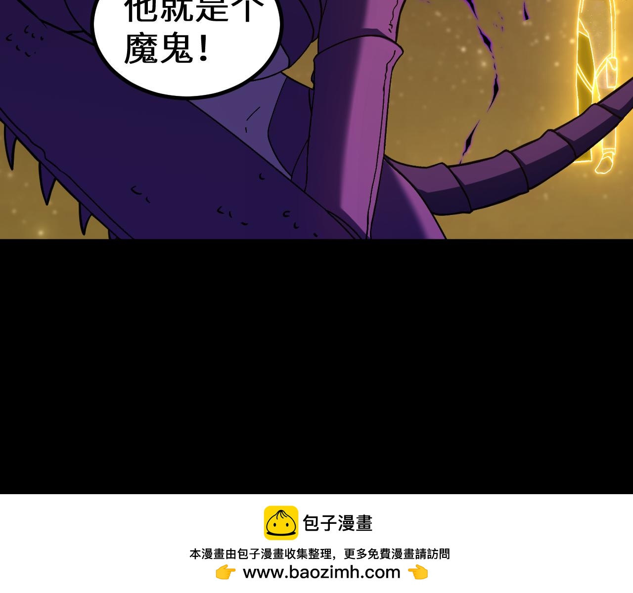 第166话车裂9