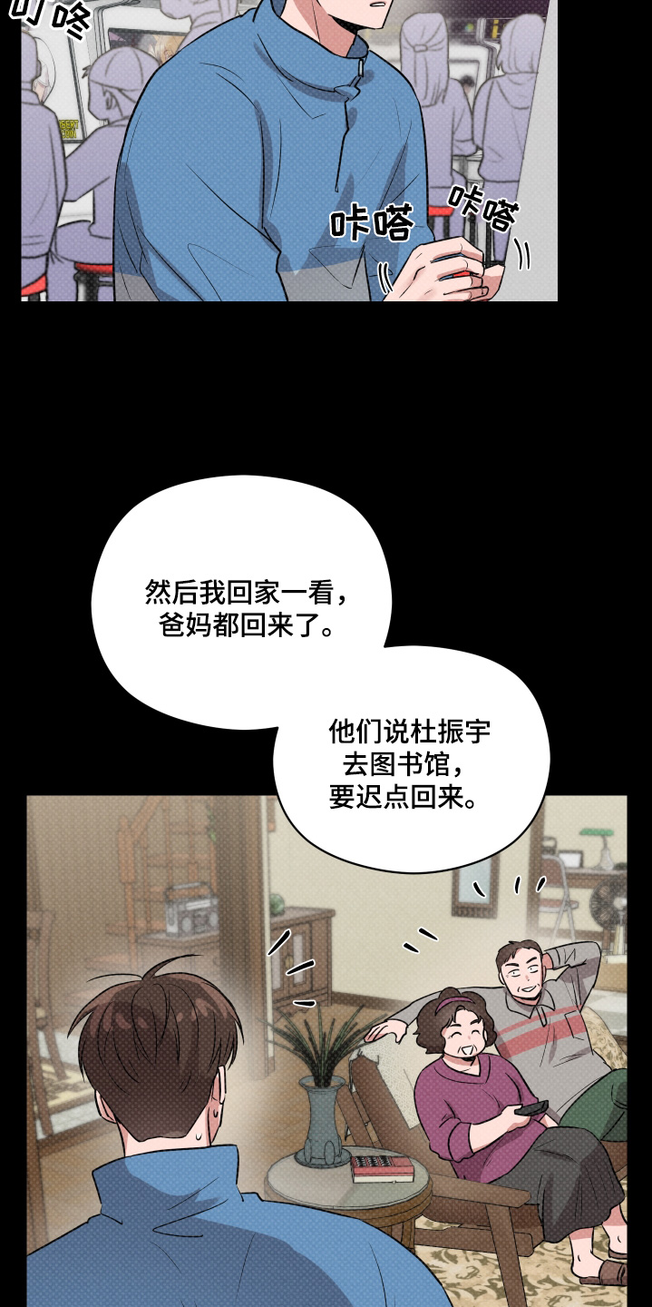 第28章：又跑了0