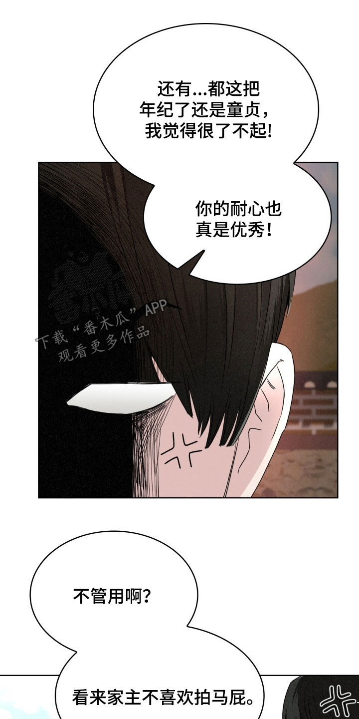 第39话2