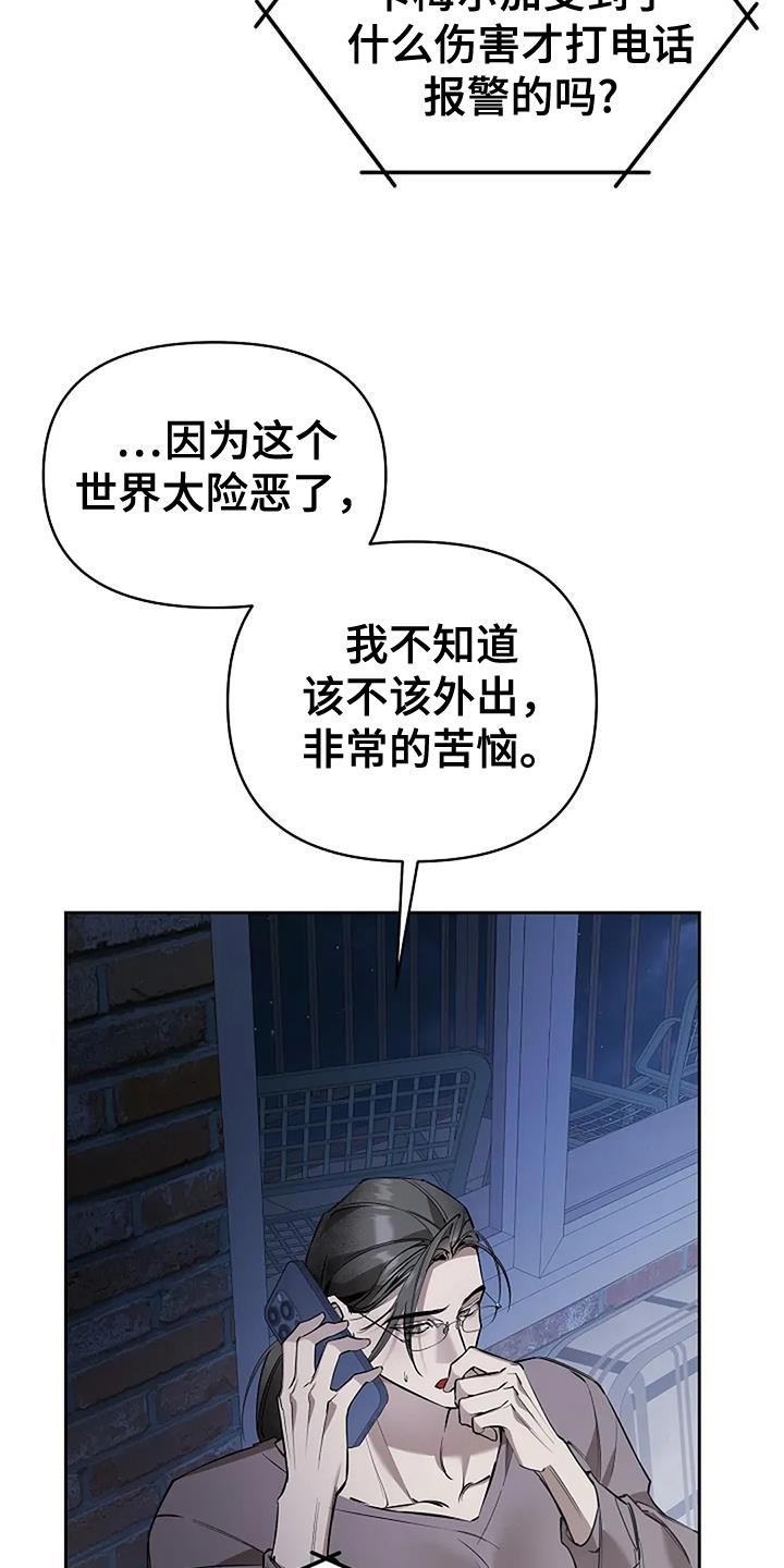 第26章：还有机会吗？3