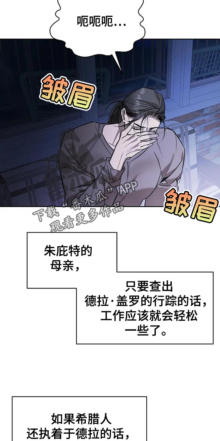 第26章：还有机会吗？6