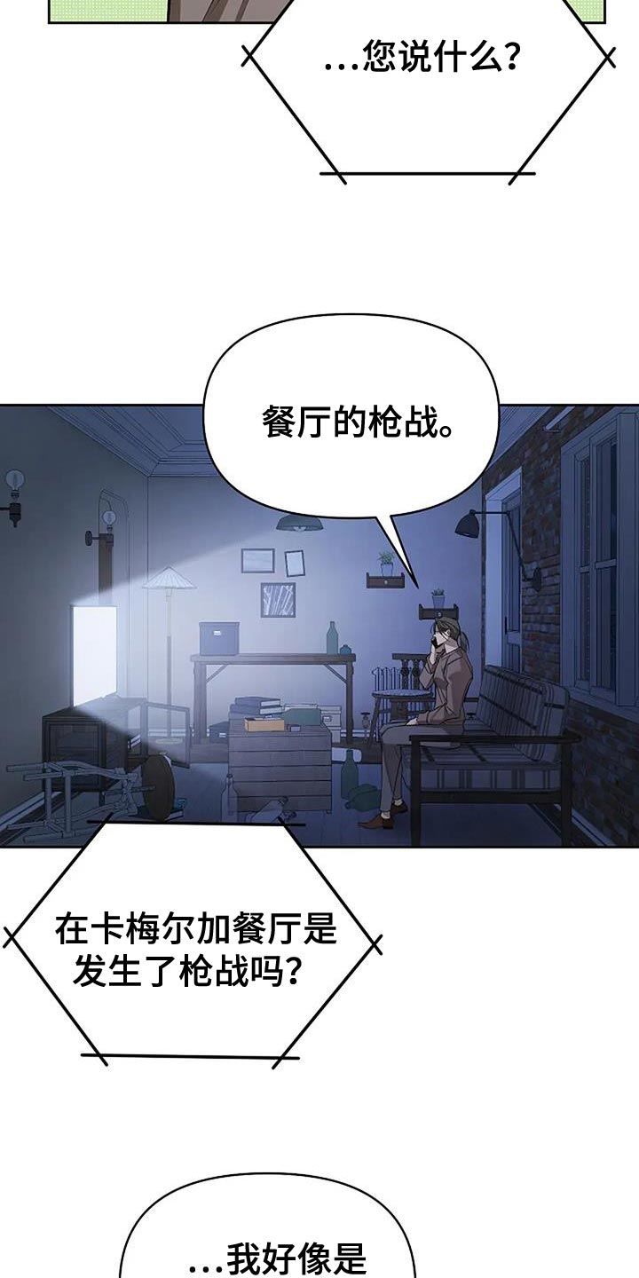 第26章：还有机会吗？1