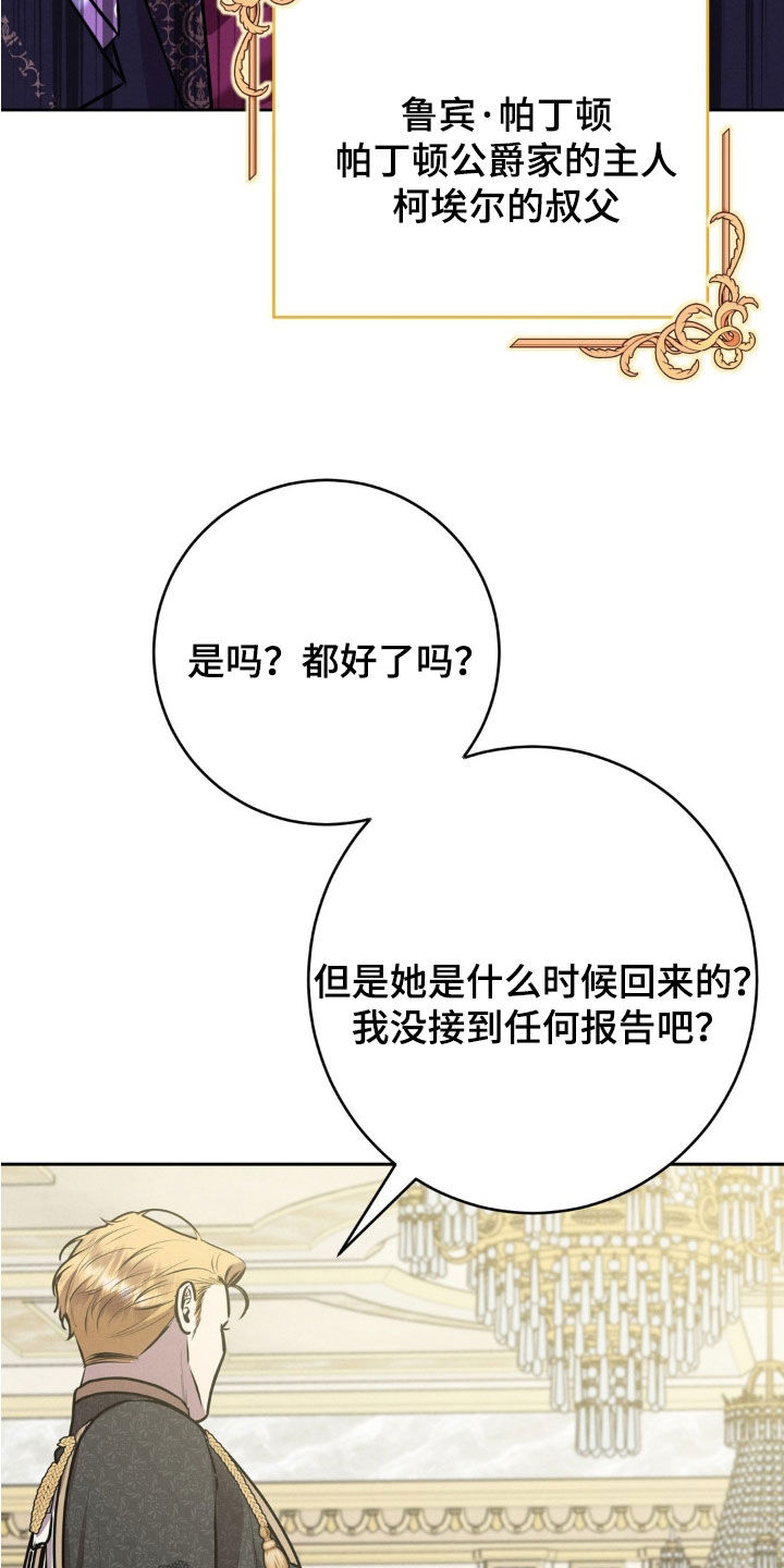 第25章：隔离2