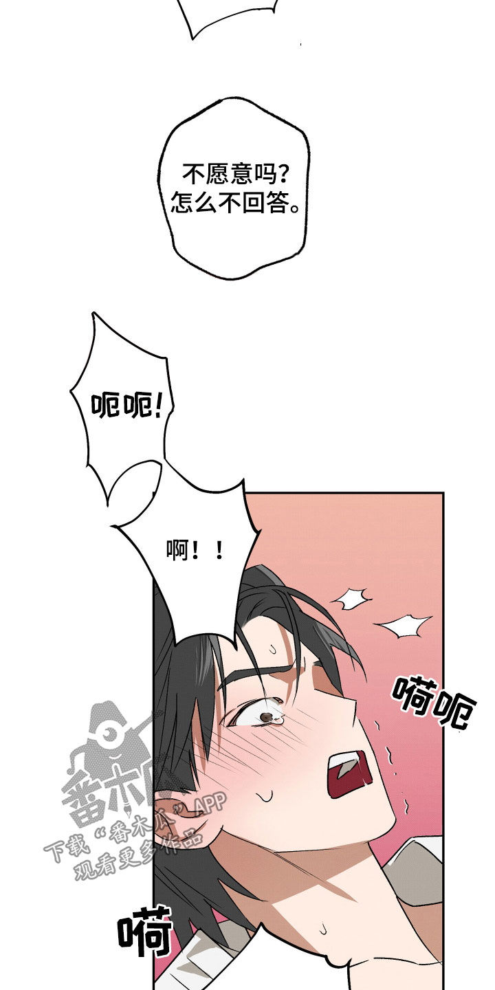 第18章：无趣6