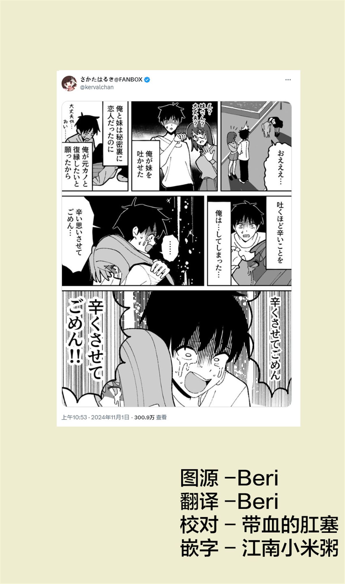 第45话0