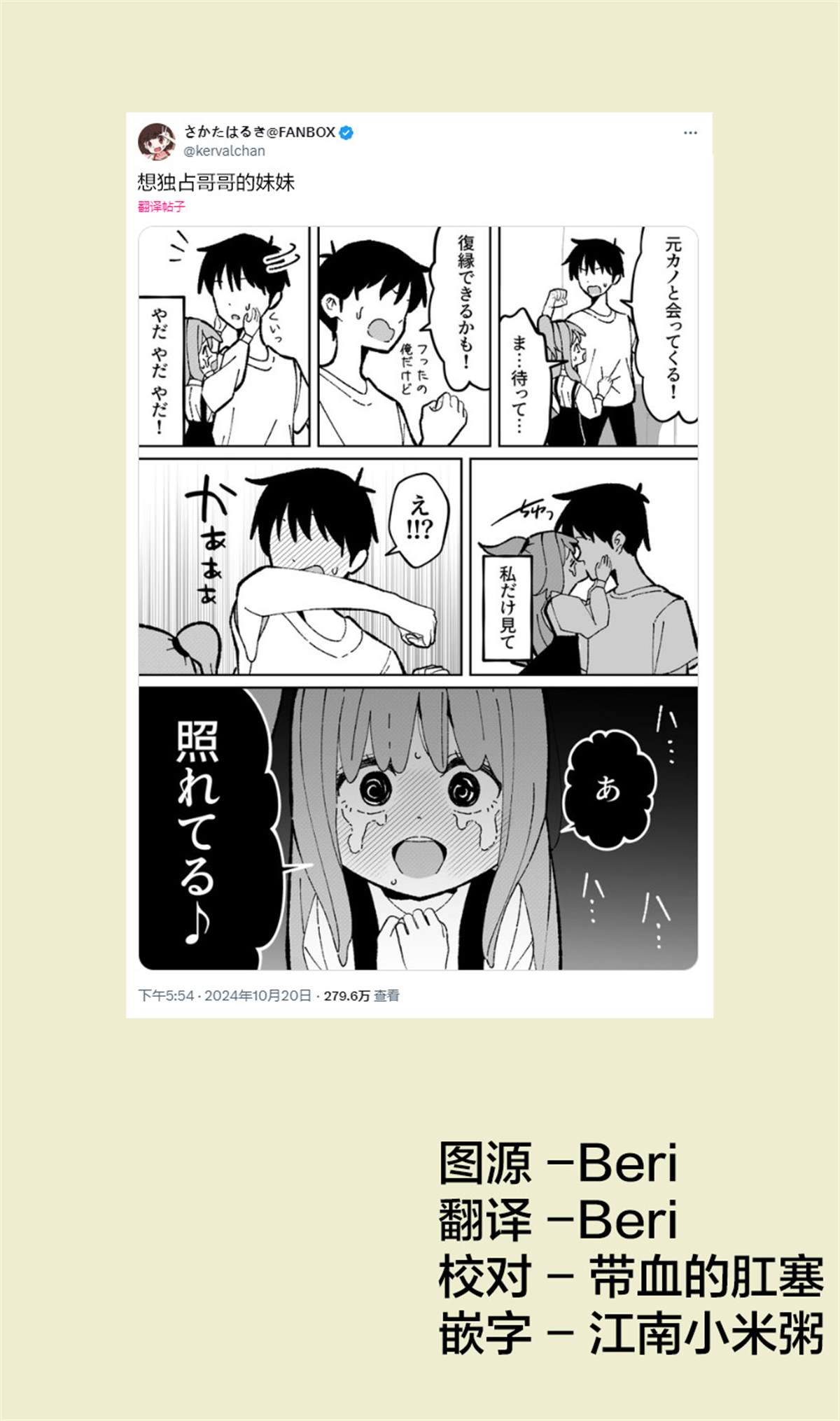 第35话0