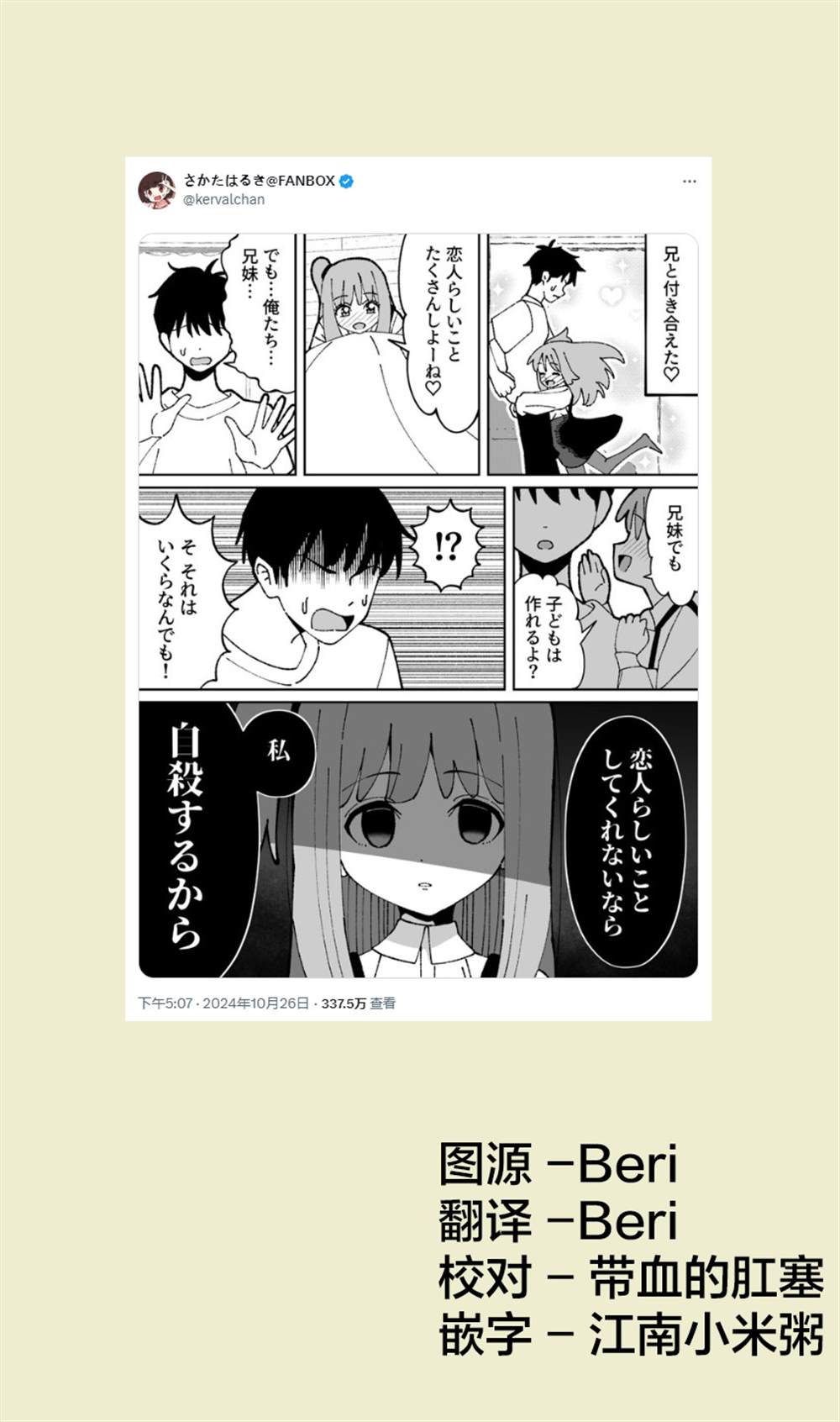 第40话0