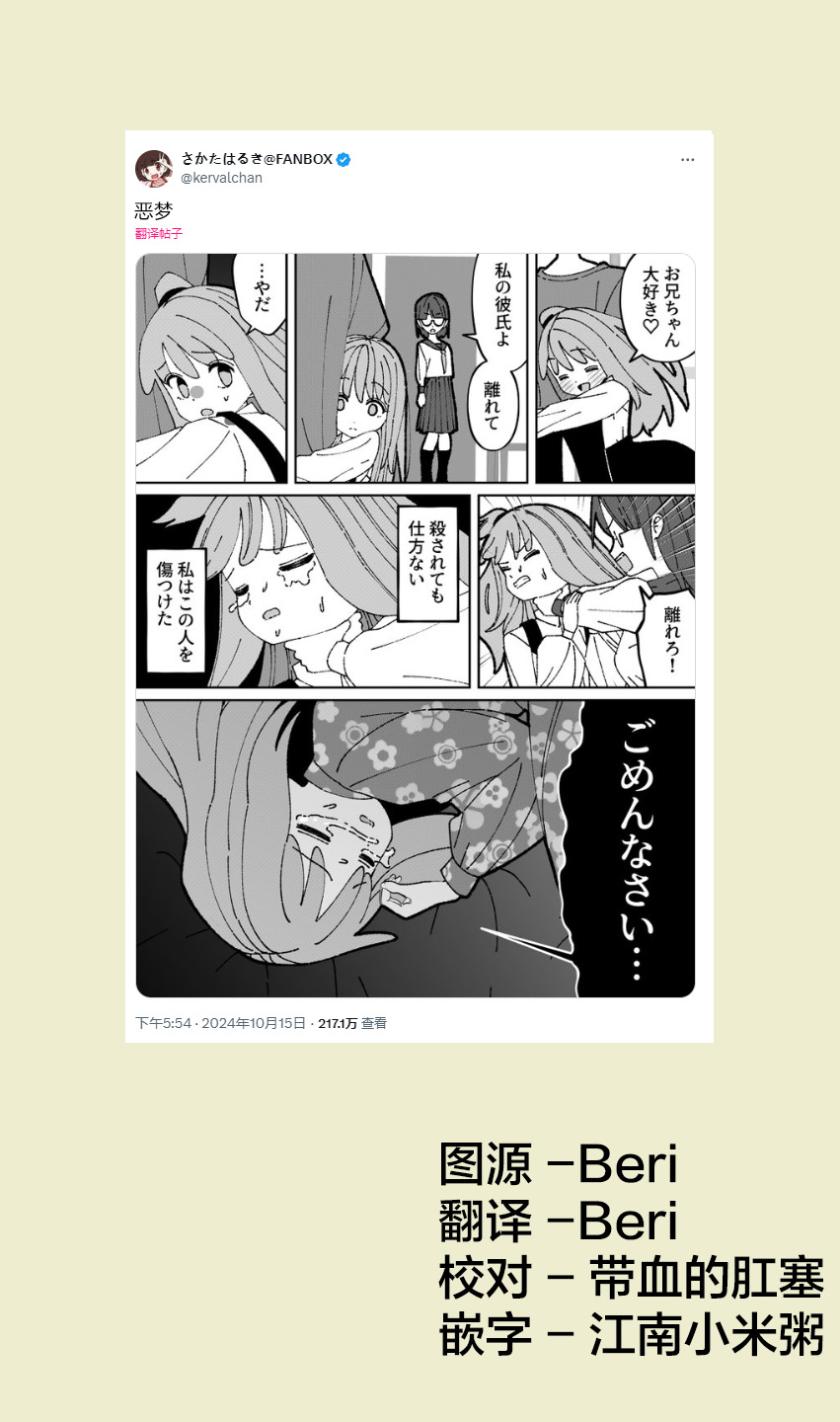 第30话0