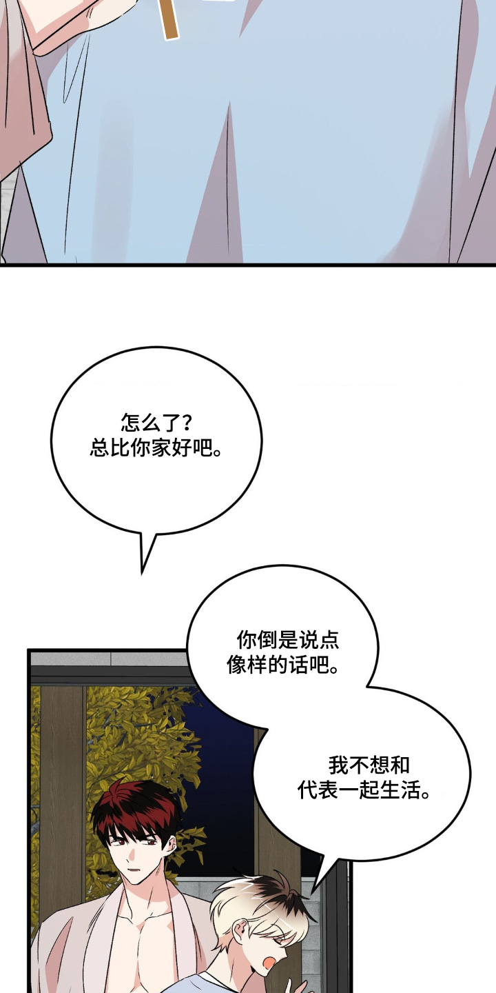 第22章：平时怎么写1