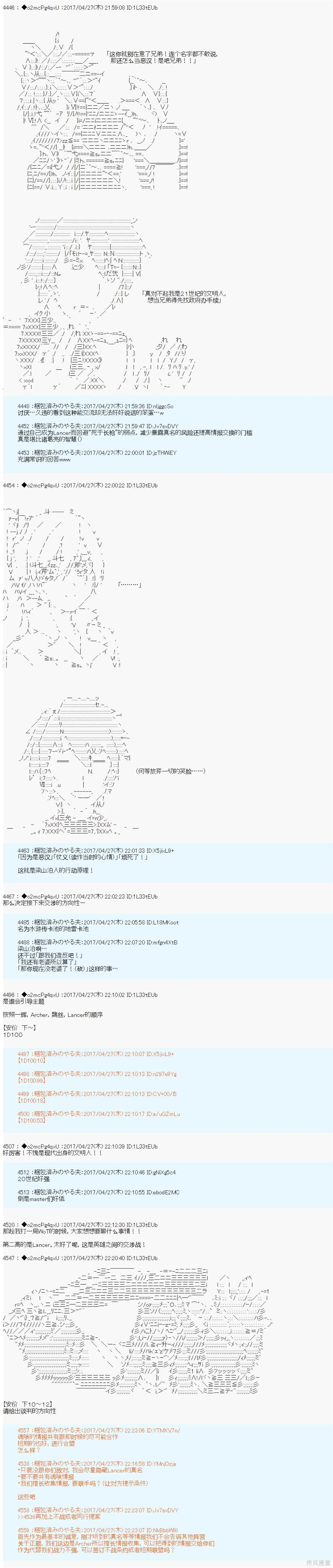 第4话9