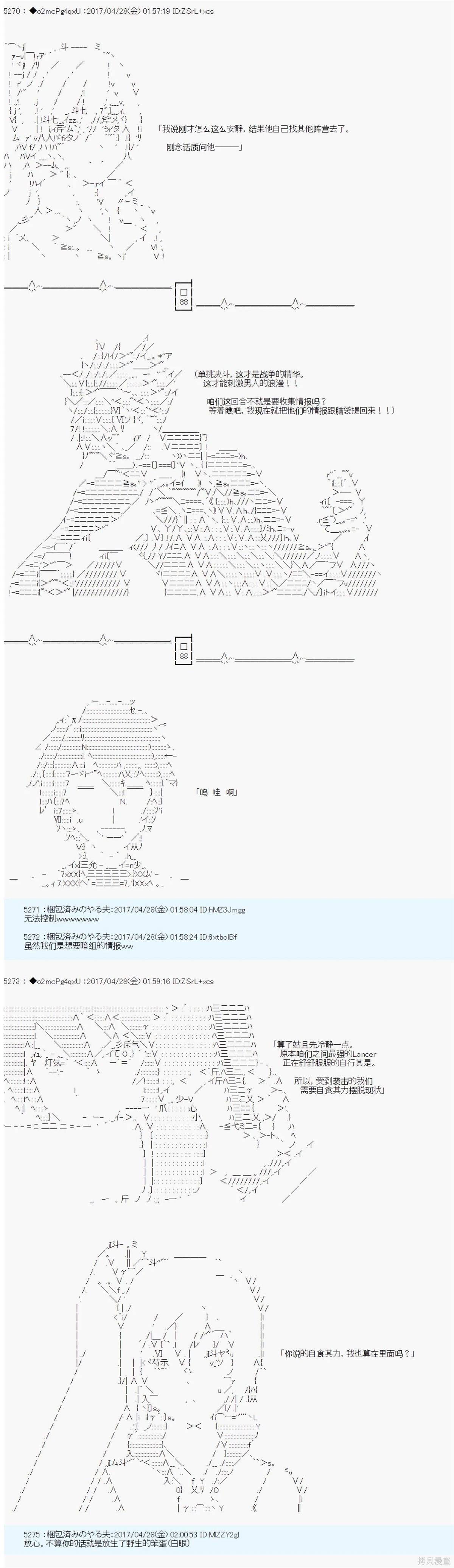 第4话9