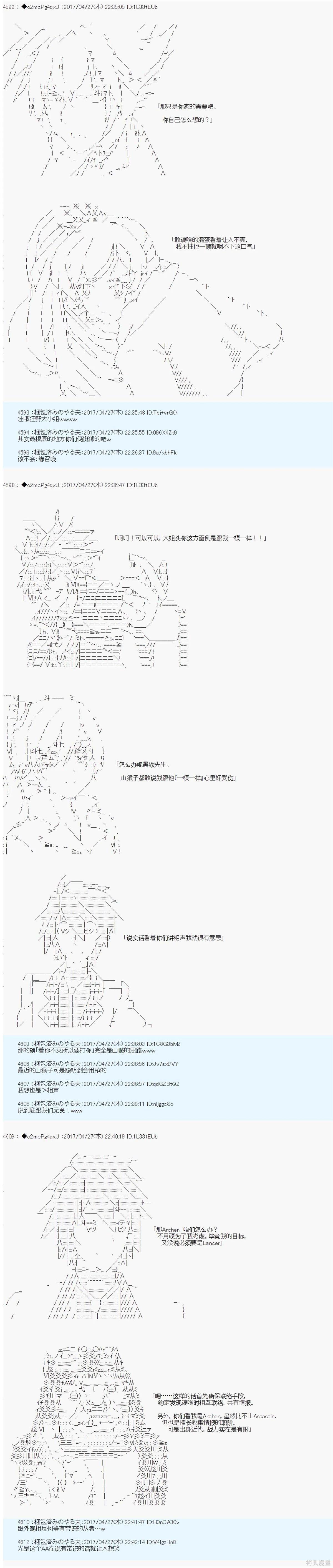 第4话1