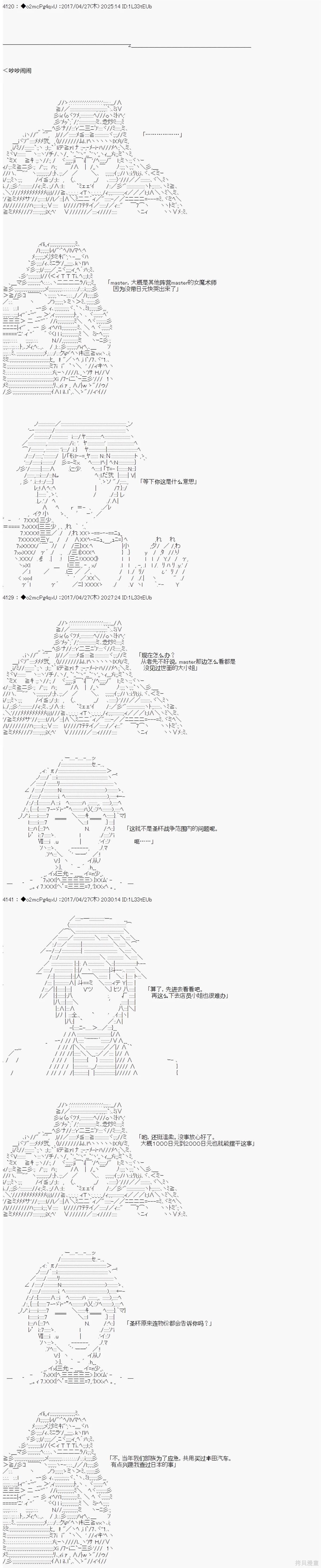 第4话0