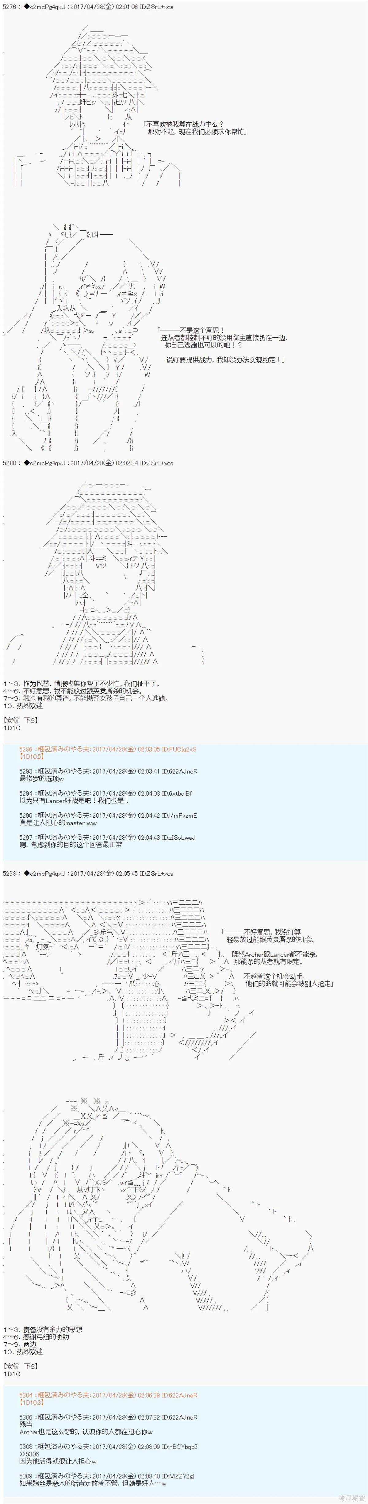 第4话0