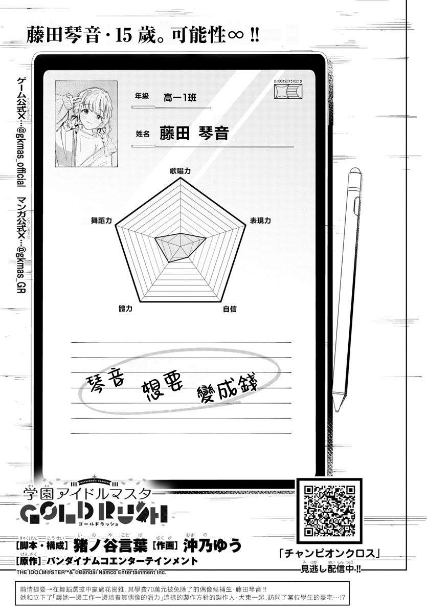 第4话0