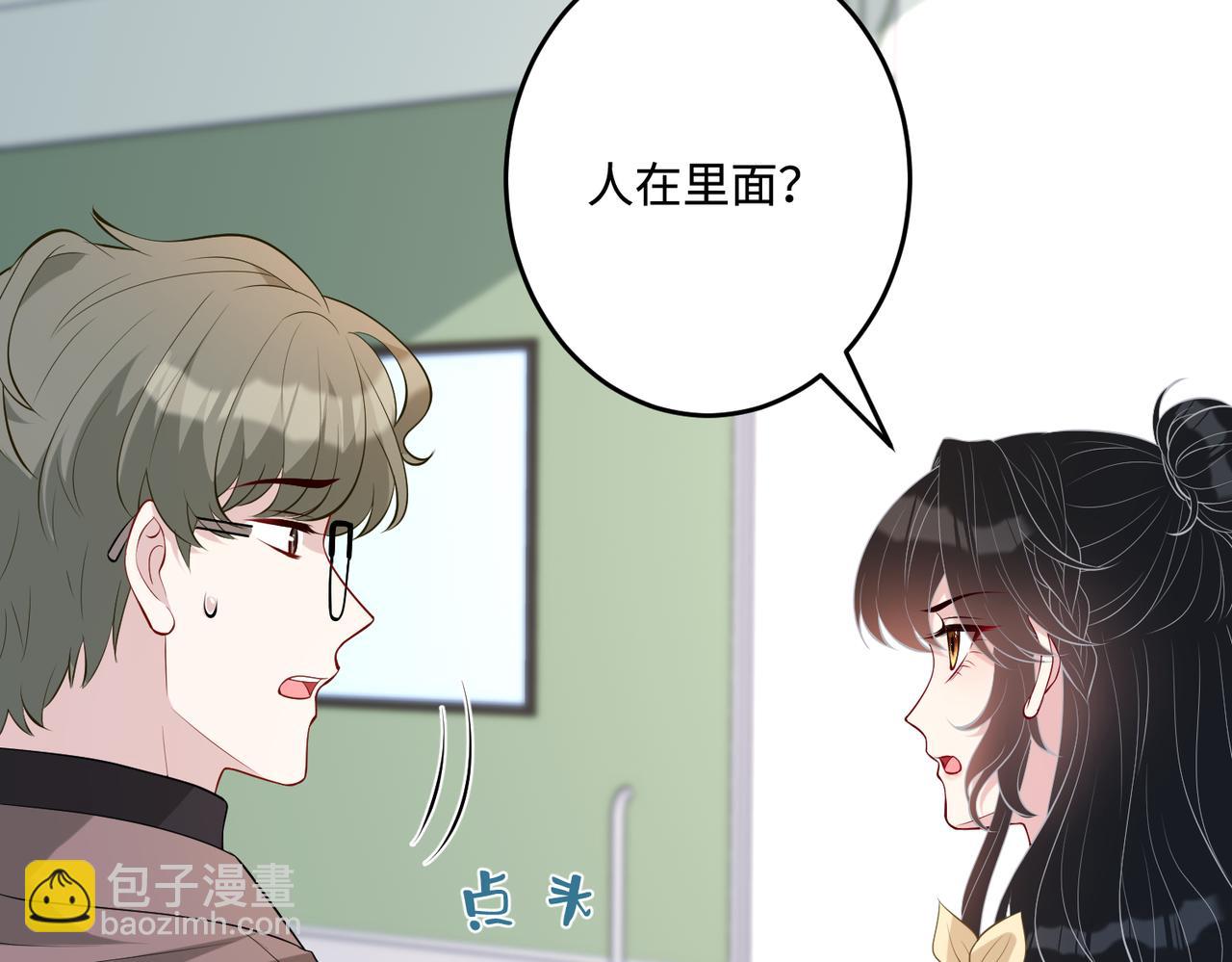 第87话年级第一嬴子衿0