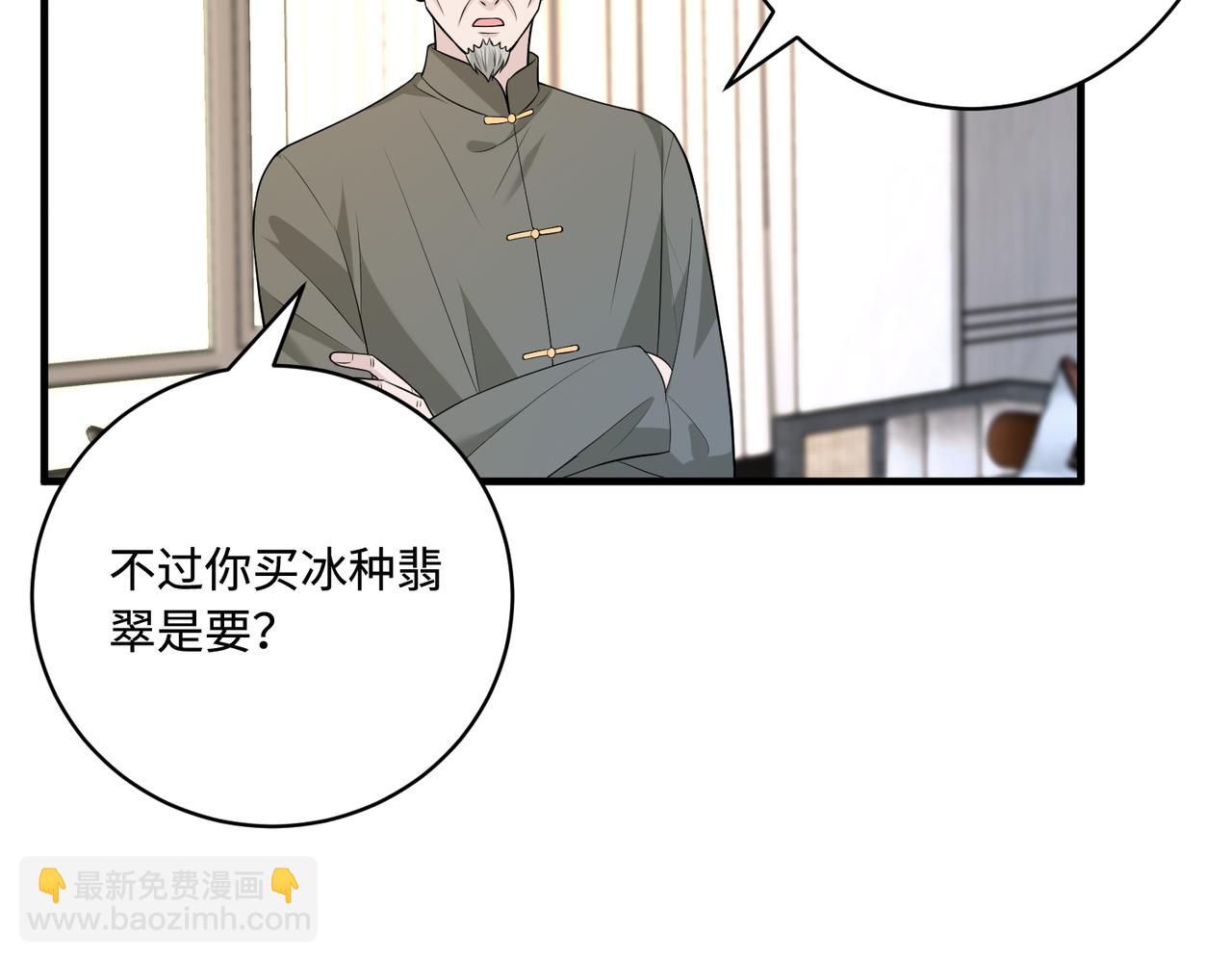 第75话雕刻十方界0