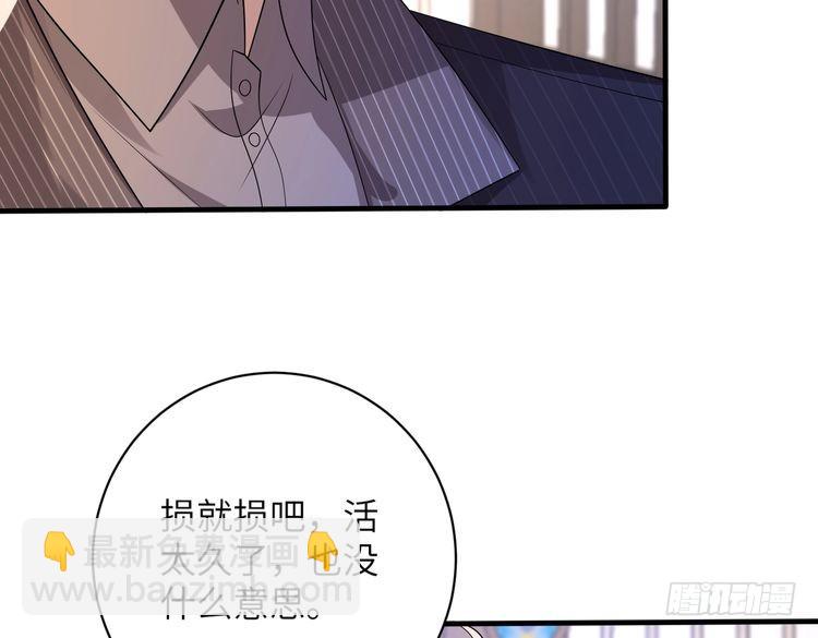 第160话拜见师祖4